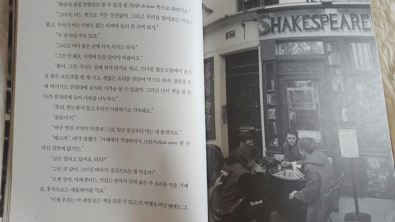 헤밍웨이_파리는날마다축제_서점이야기  (2).jpg
