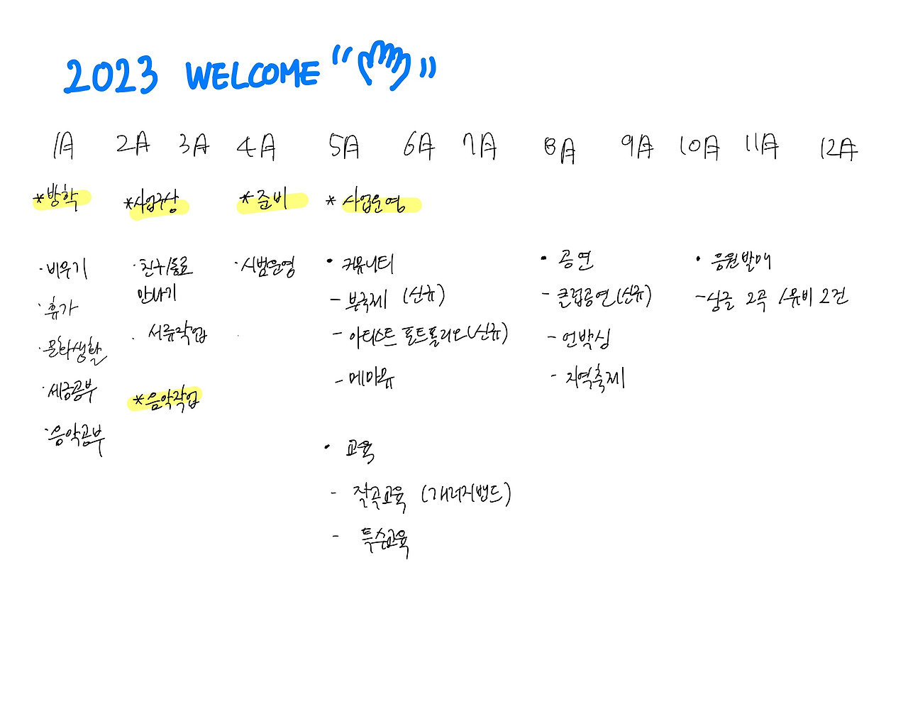 이름 없는 노트북-2.jpg