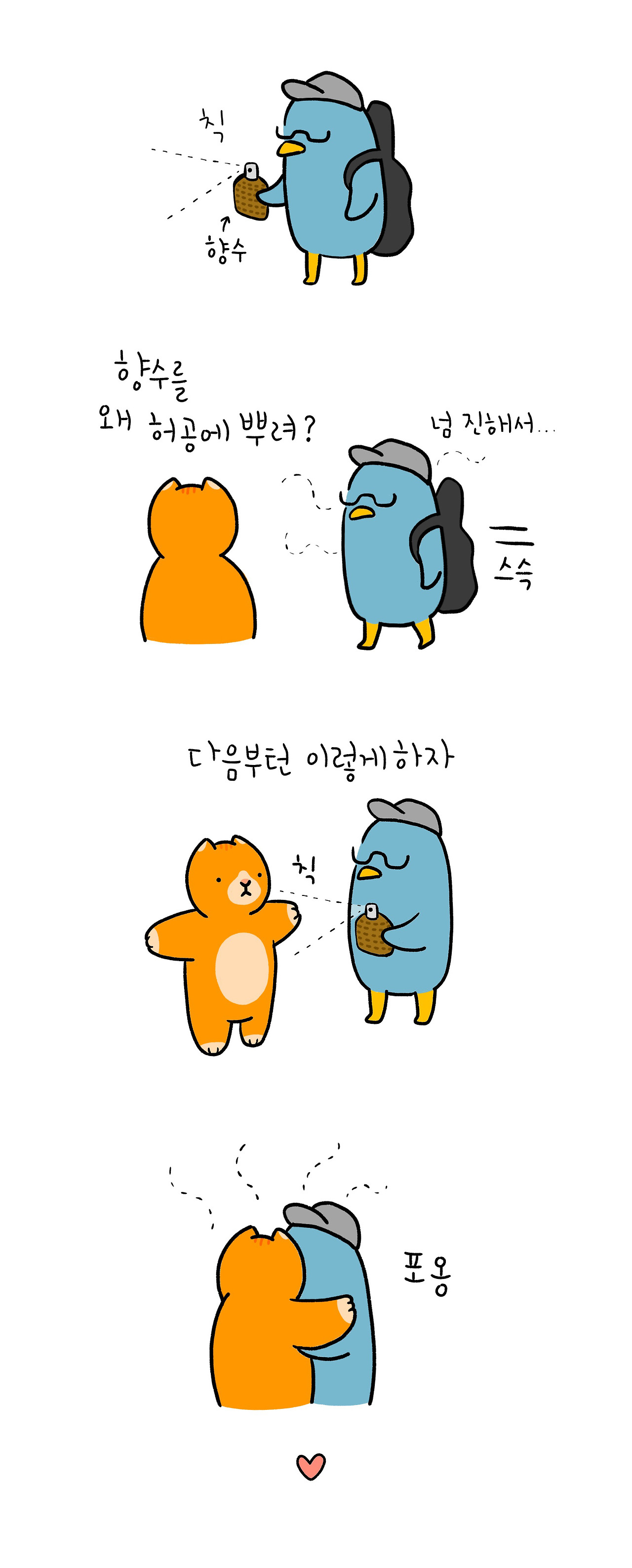 9_허공에의 향.jpg