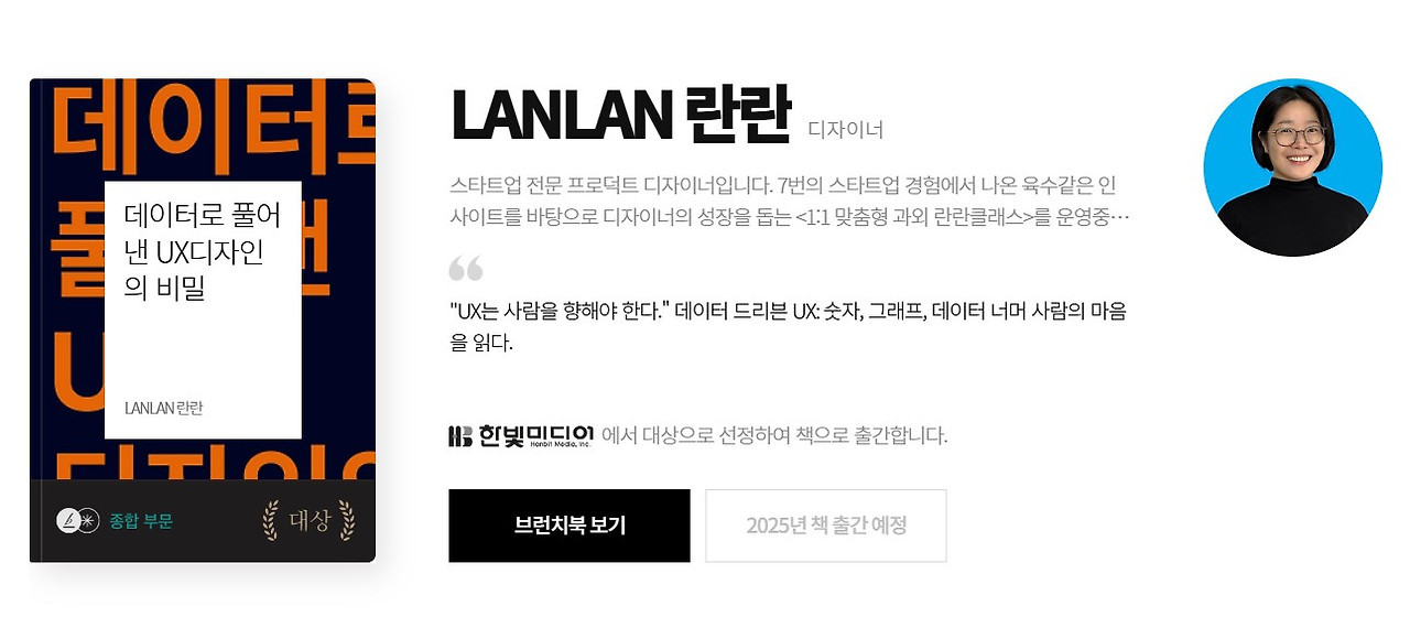 화면 캡처 2025-07-23 212749.jpg