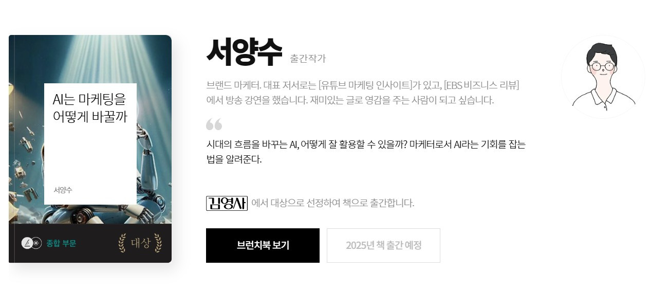 화면 캡처 2025-07-23 212848.jpg