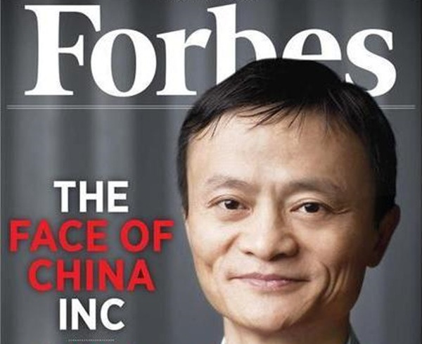 %D0%94%D0%B6%D0%B5-%D0%9C%D0%B0-Jack-Ma-Forbes-photo.jpg