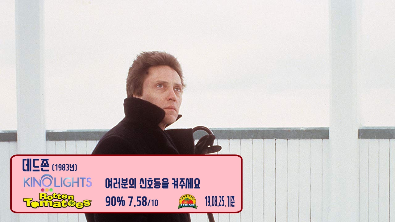 003 데드존 미실사.jpg