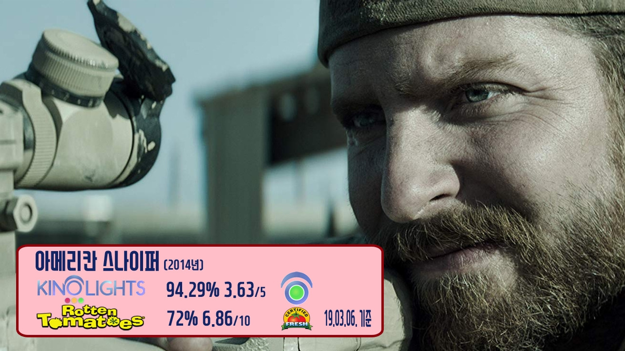 009 아메리칸 스나이퍼.jpg