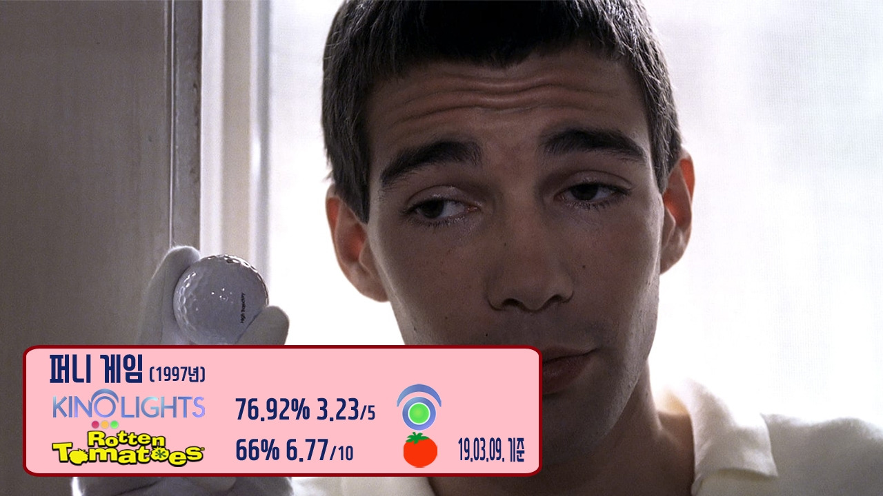 004 퍼니게임.jpg