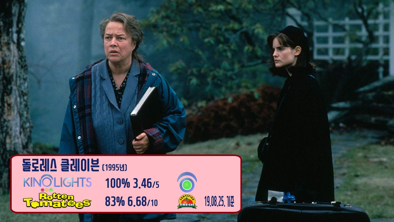 007 돌로레스 클레이븐.jpg