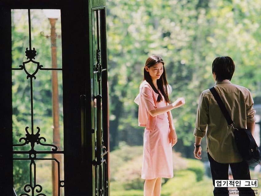 엽기적인 그녀1(2).jpg