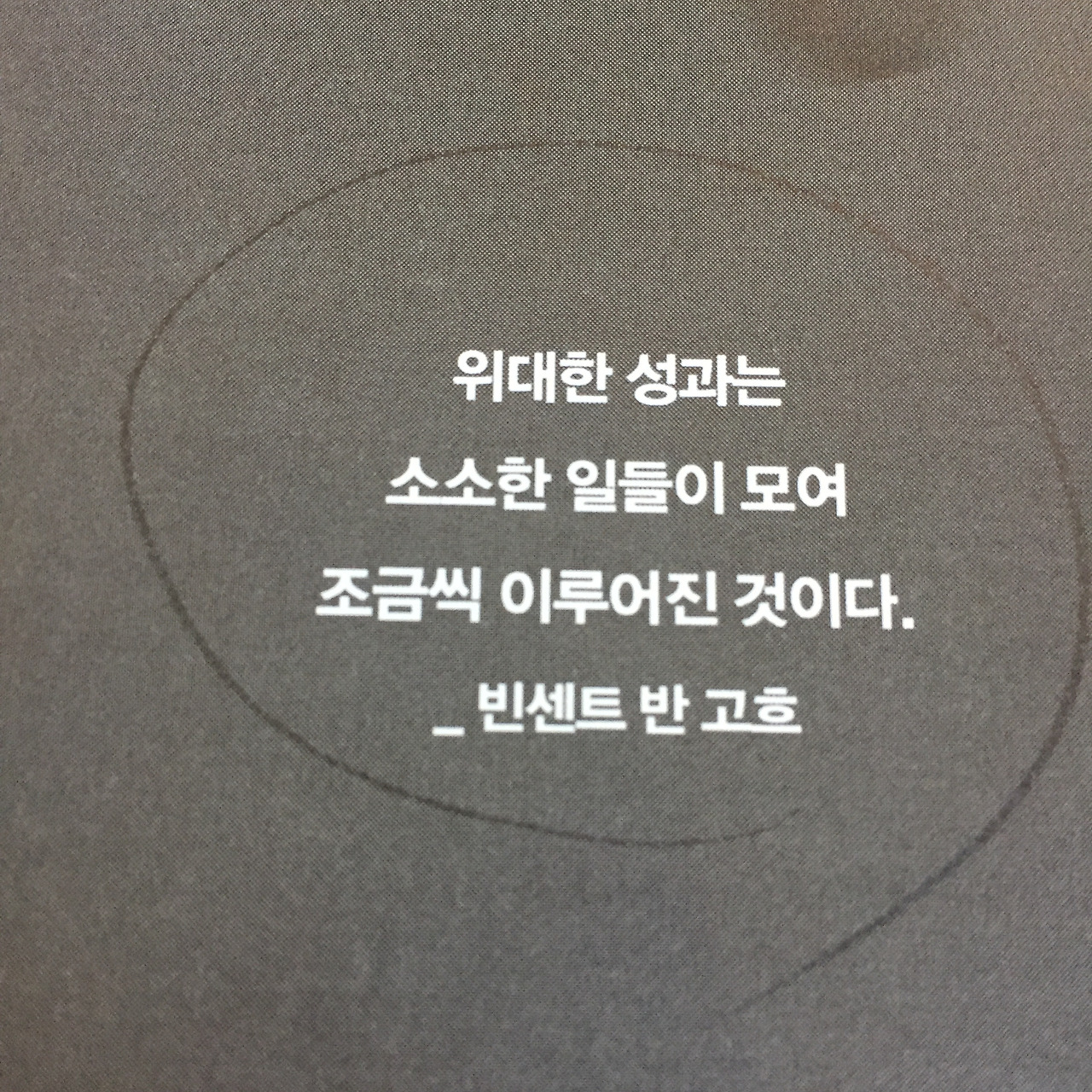 Evernote Camera Roll 20160920 113200.jpg