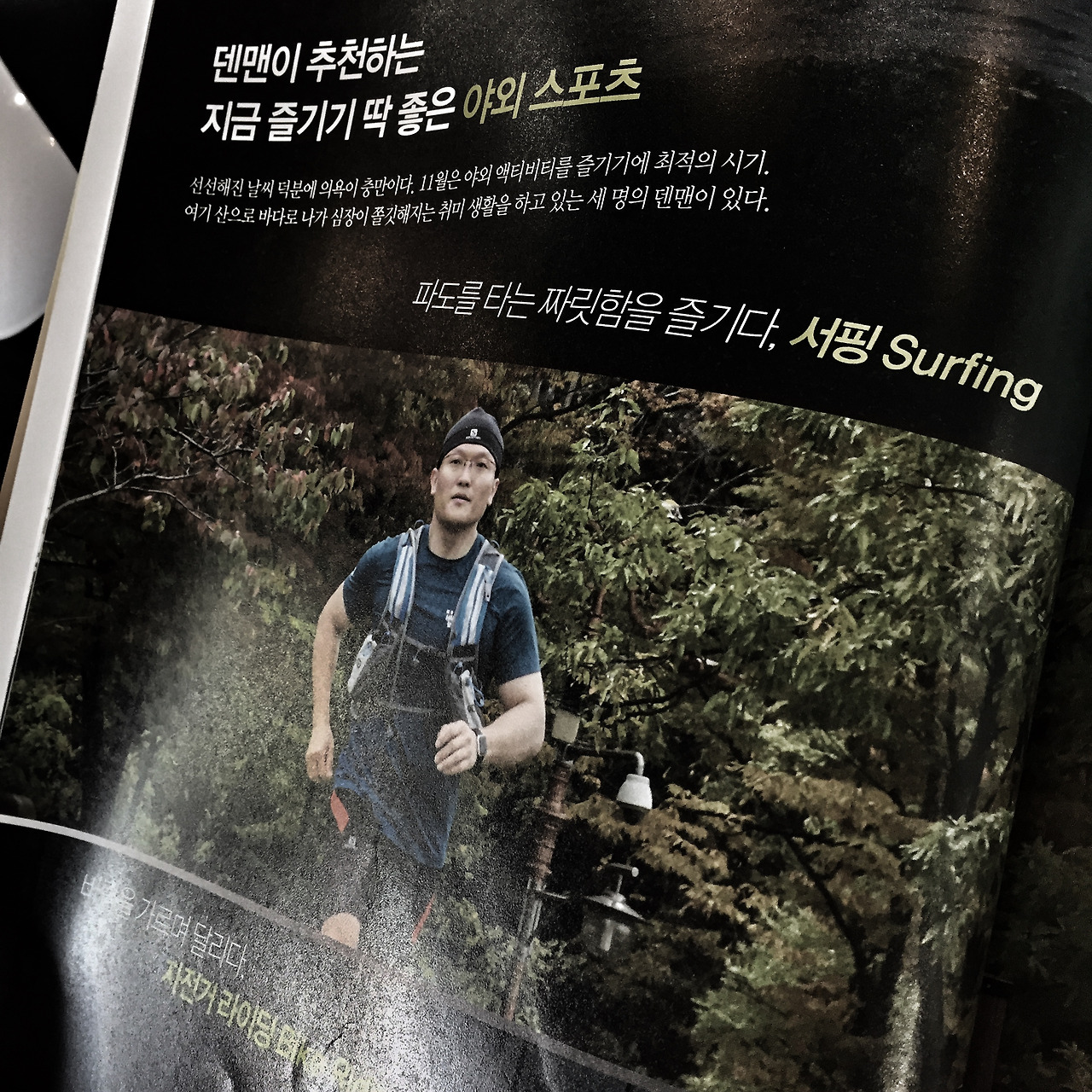 Evernote Camera Roll 20161108 145721.jpg