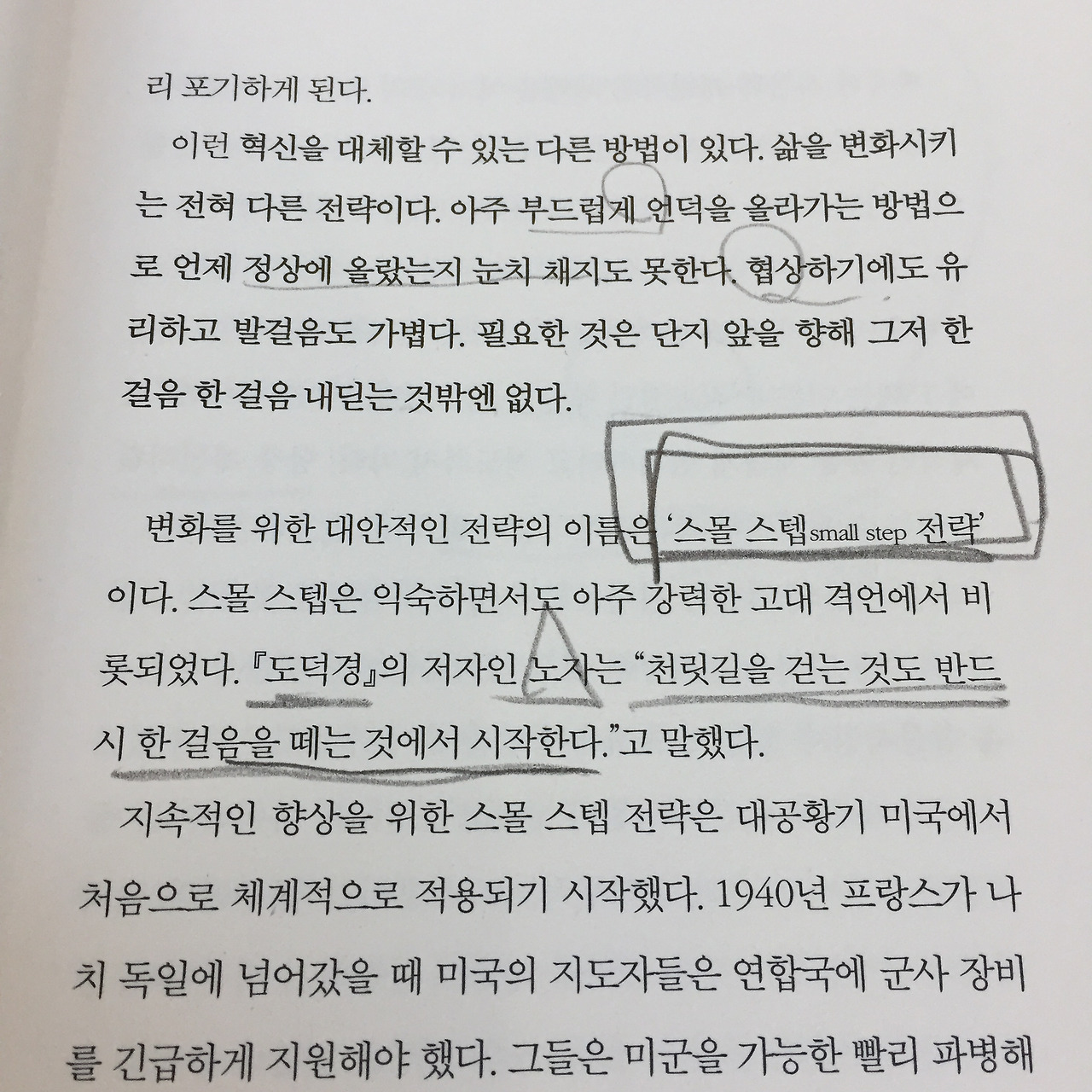 Evernote Camera Roll 20160920 113206.jpg