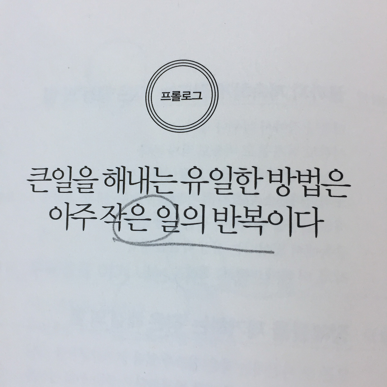 Evernote Camera Roll 20160920 113205.jpg