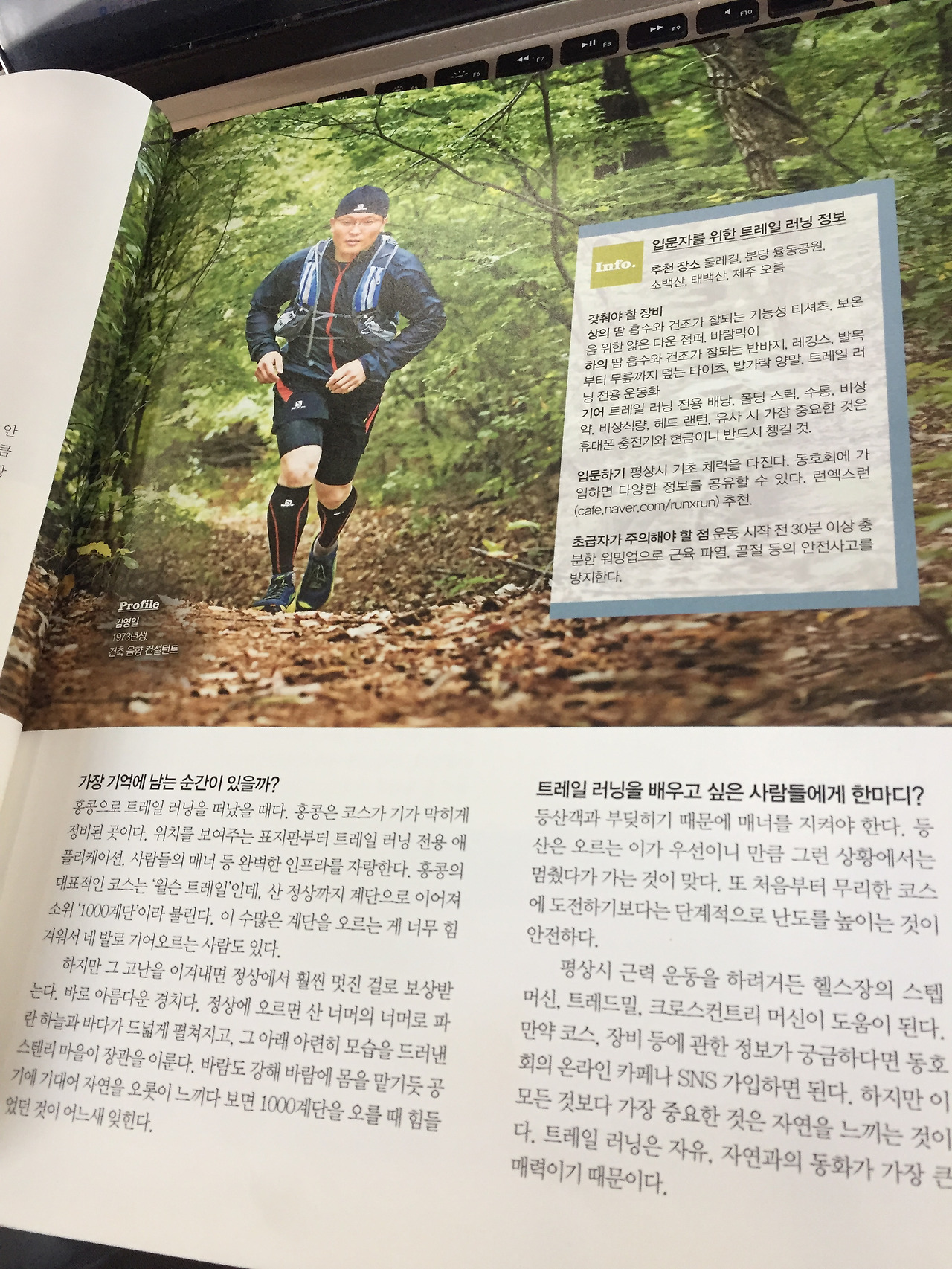 Evernote Camera Roll 20161108 145720.jpg