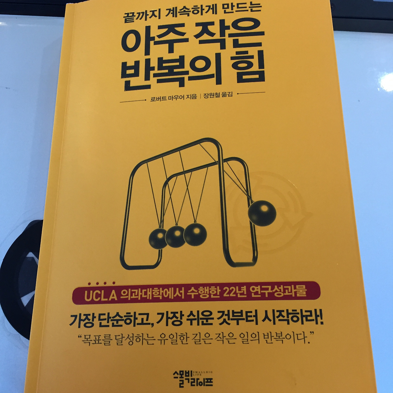 Evernote Camera Roll 20160920 113159.jpg