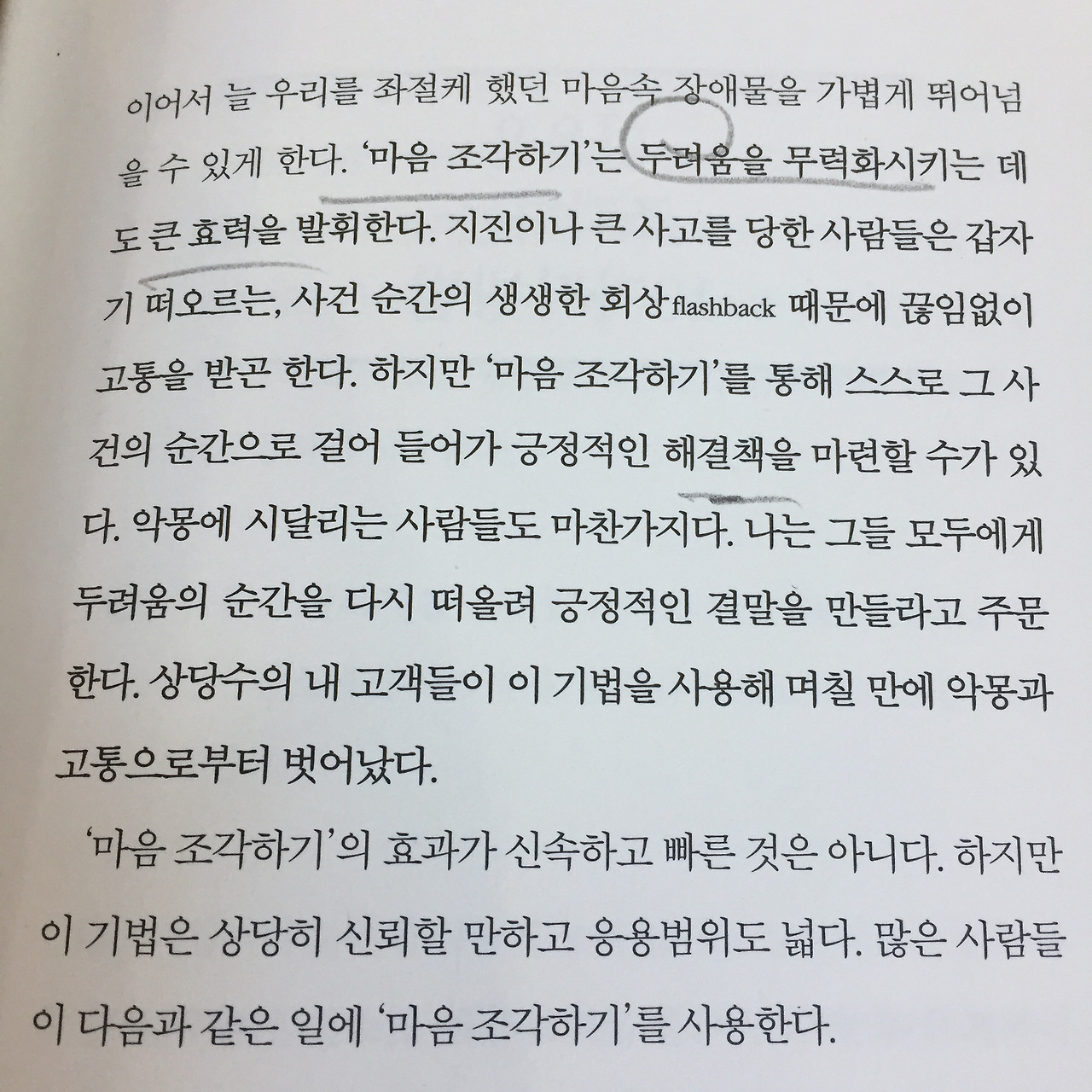 Evernote Camera Roll 20160920 113217.jpg