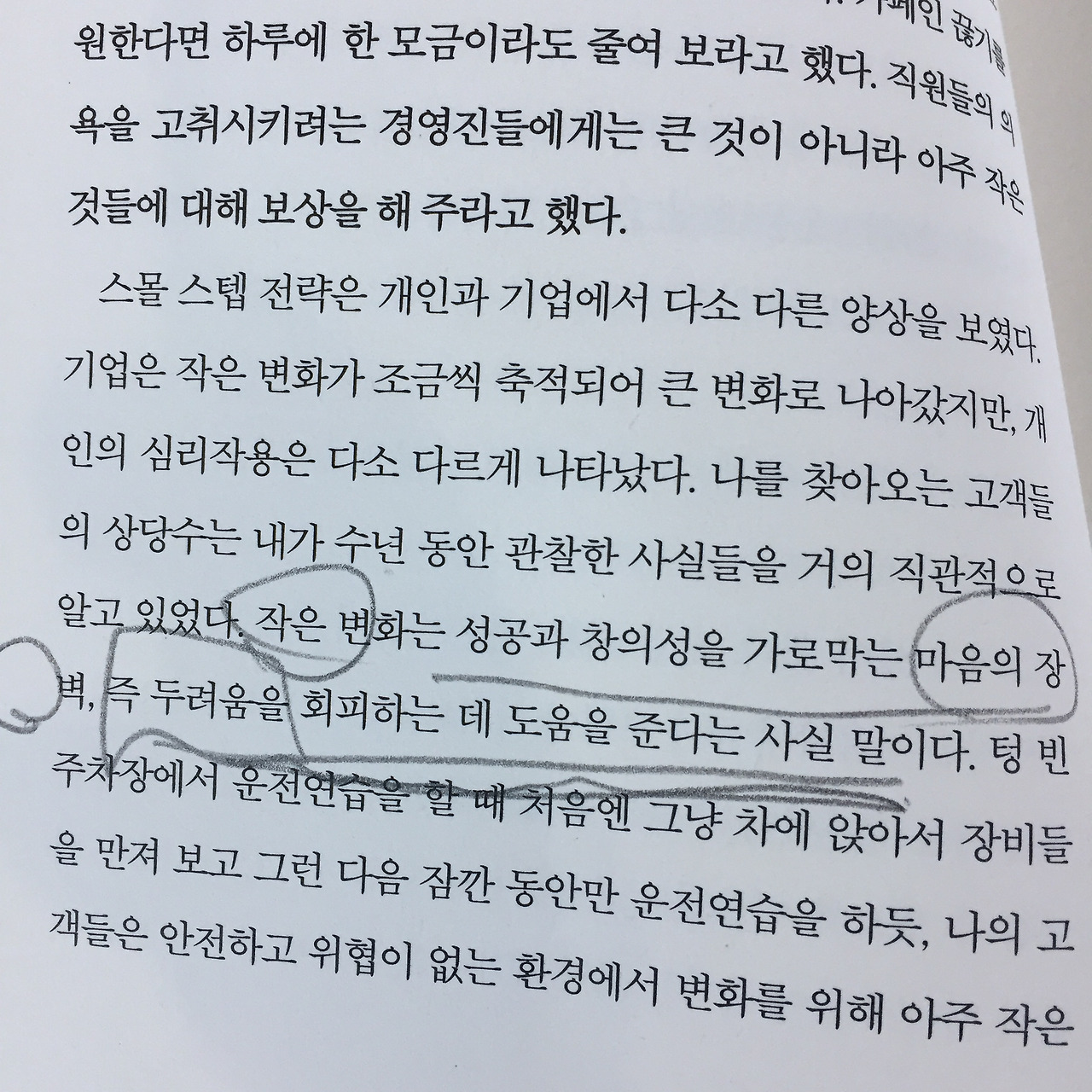 Evernote Camera Roll 20160920 113207.jpg