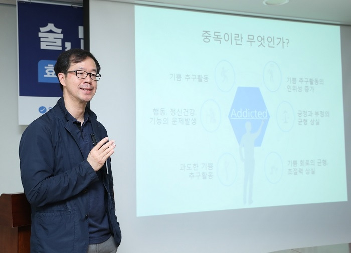 5 KHRA 국회토론회-6-발제-이해국 교수.jpg