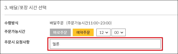 5. Cap 2019-10-14 09-28-36-508.jpg