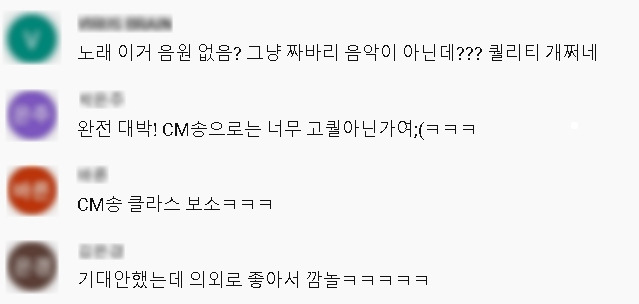 2. 댓글 (편집).jpg