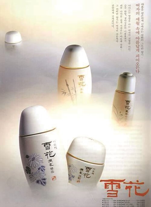 7.설화 포스터광고.jpg