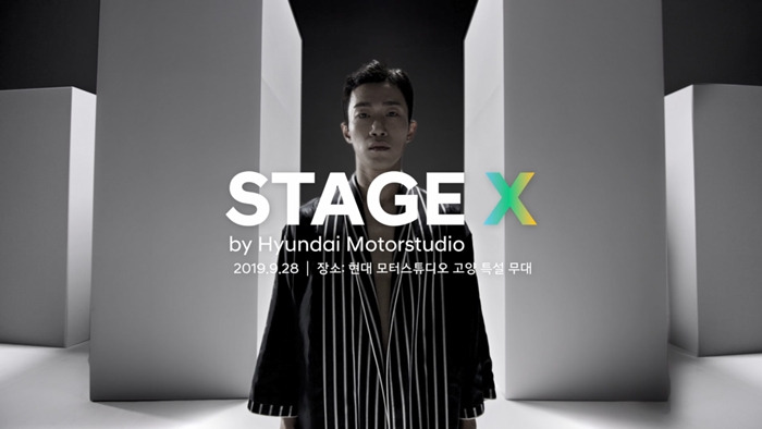 190911 현대자동차, 28(토) 현대 모터스튜디오 뮤직 페스티벌 ‘STAGE X’ 개최(사진2).jpg