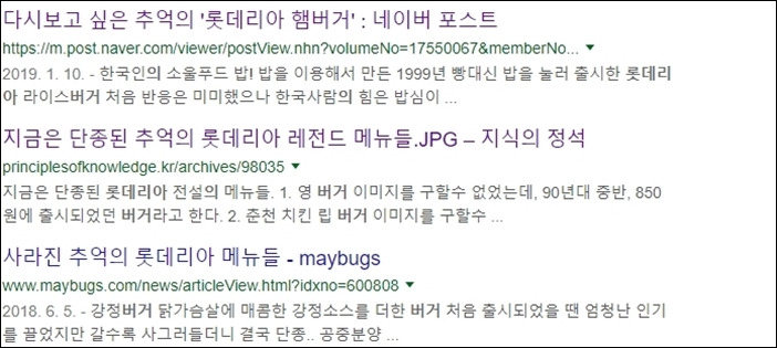 1. 댓글 캡쳐 구글.jpg