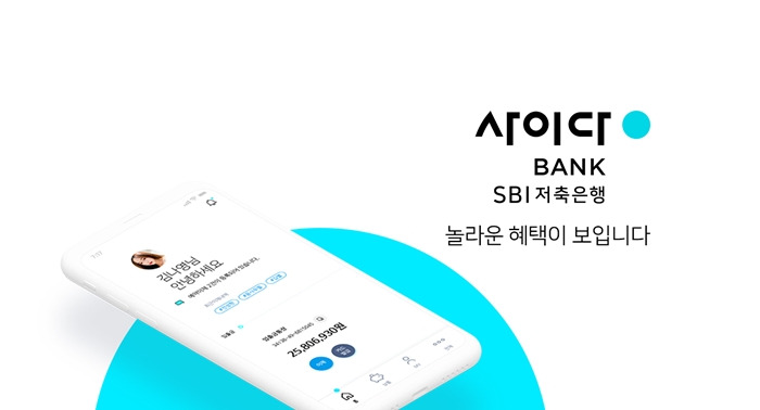 5. 사이다뱅크 페이스북 3.jpg