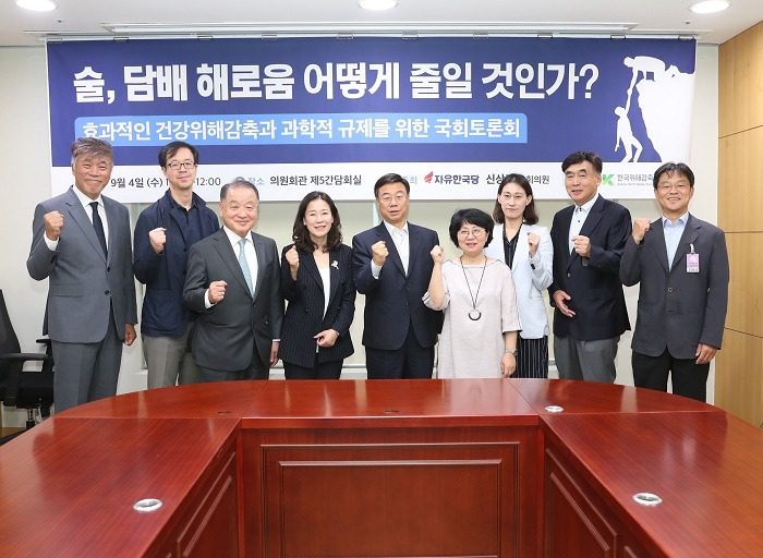 2 KHRA 국회토론회-1-기념사진.jpg