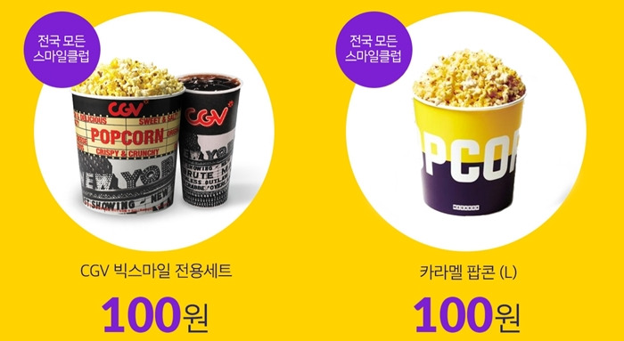 3. CGV-horz.jpg