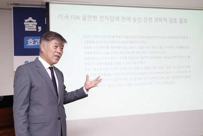 3 KHRA 국회토론회-4-발제-최재욱 교수.jpg