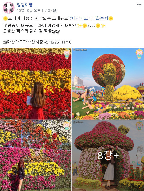 Cap 2019-10-22 11-13-47-897.jpg