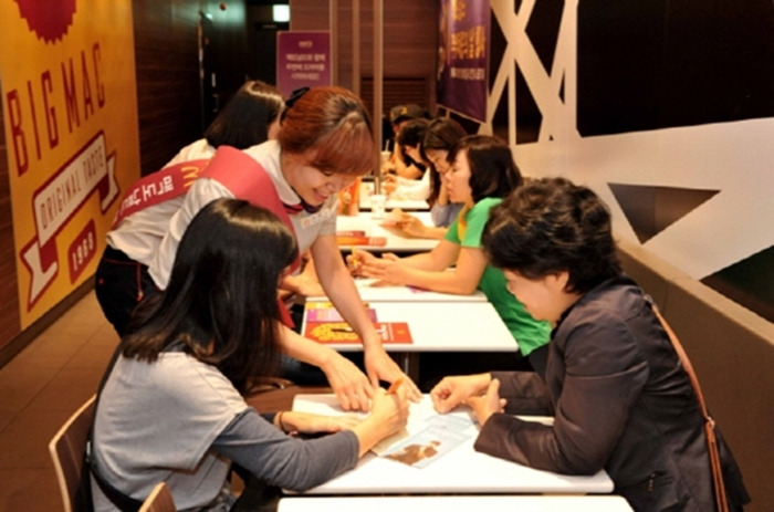 4. 맥도날드 3.jpg