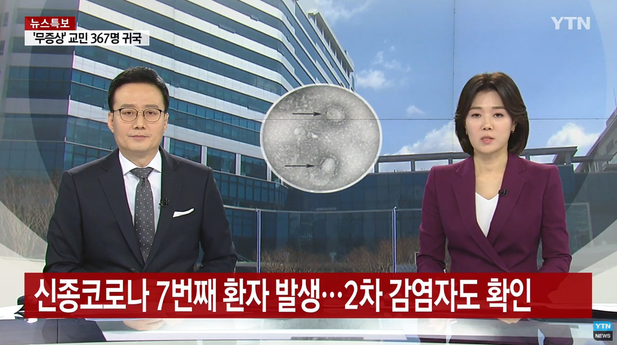 유튜브, YTN NEWS.jpg