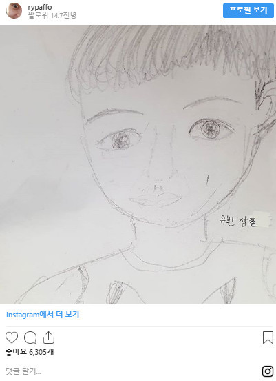 Cap 2019-07-24 17-44-58-097.jpg