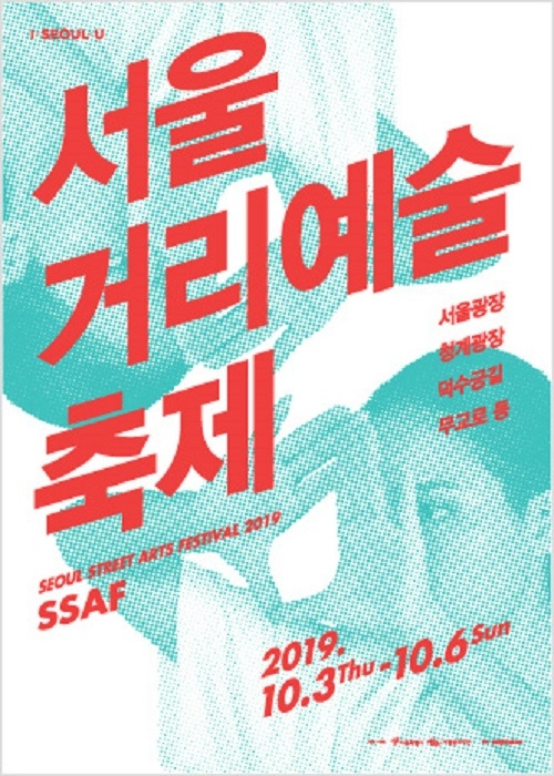 ssaf_poster_ready.jpg