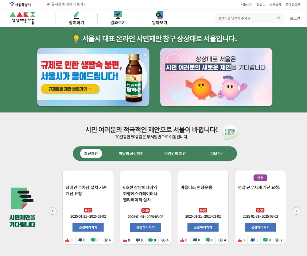 서울시 수정.jpg