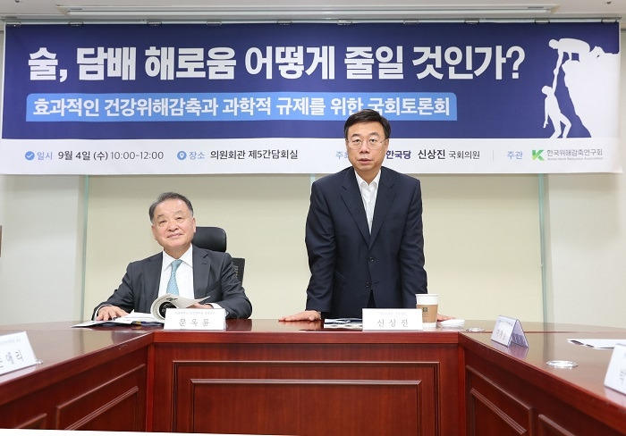 6 KHRA 국회토론회-3-신상진 의원.jpg