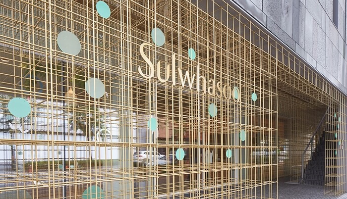 1. 플래그십 스토어_설화수 홈페이지.jpg