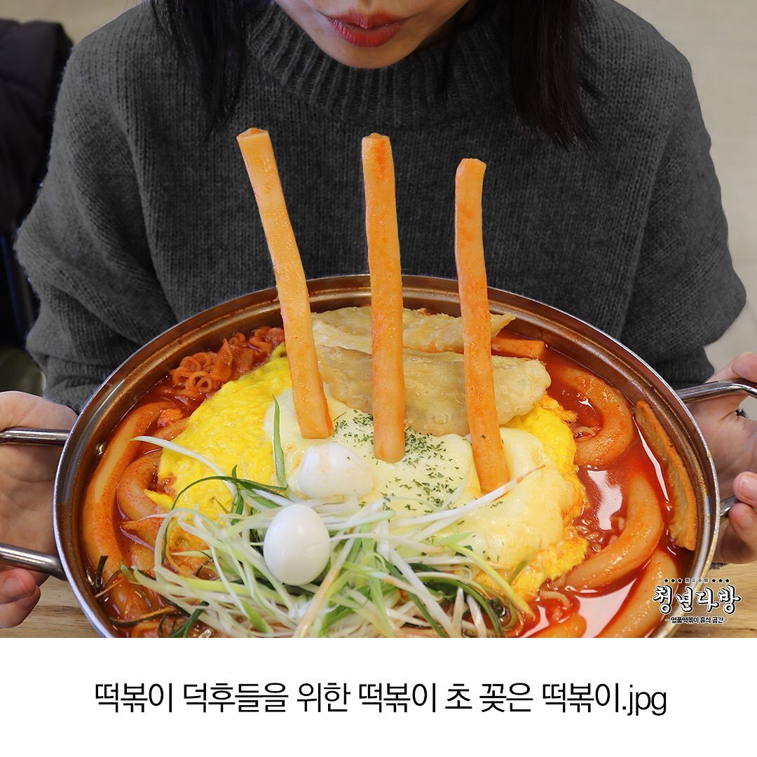 youngdabang_no.1_83649306_134507384705666_8341196427169044615_n (1).jpg