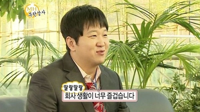 7. 무한상사회사생활.jpg