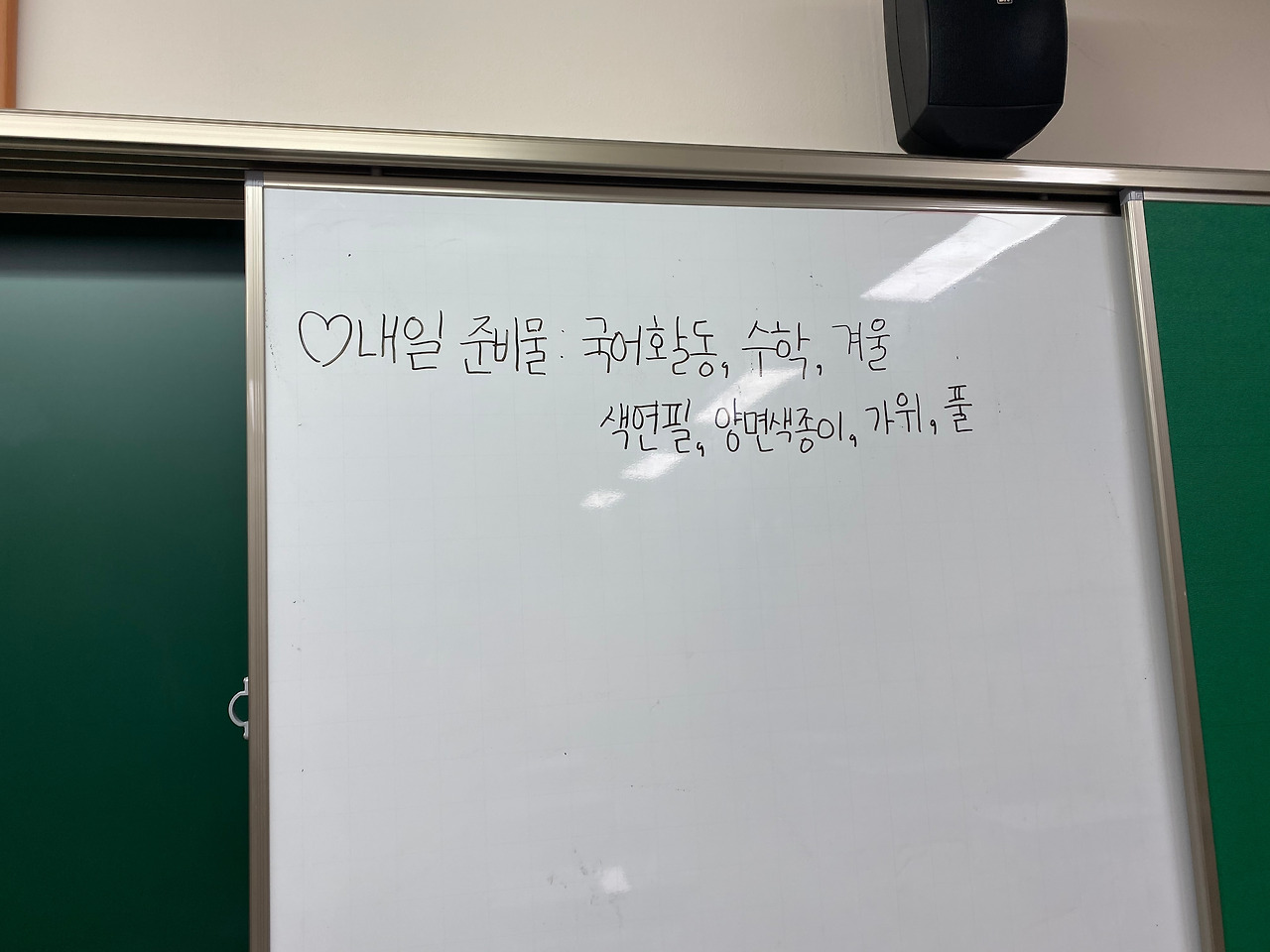 로망과 현생에 대하여 이미지.jpg