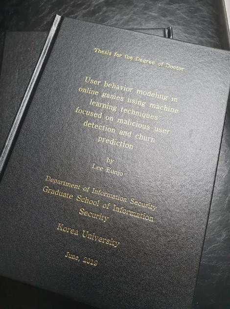 졸업논문.jpg