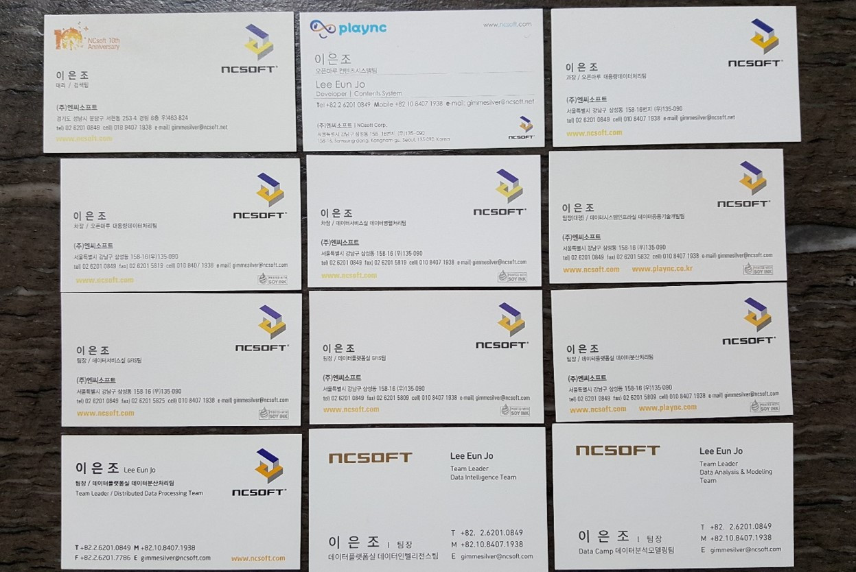 명함들.jpg