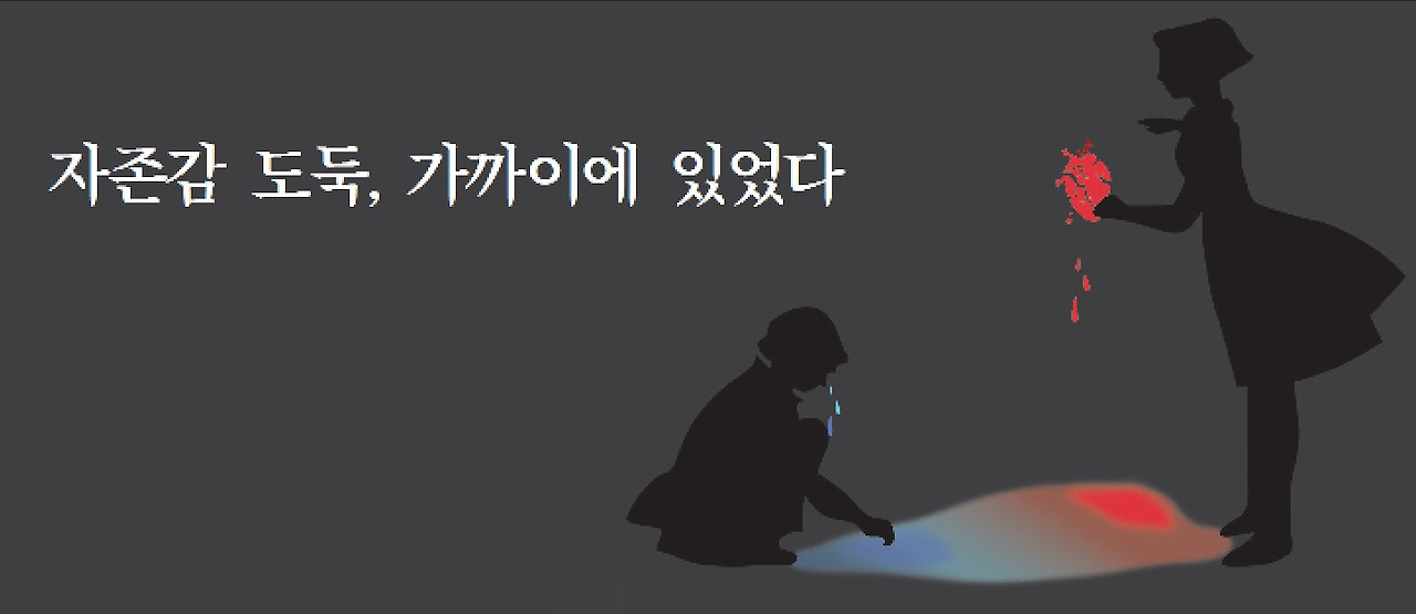 자존감3.jpg