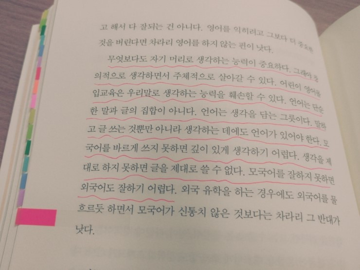 글쓰기유시민.jpg