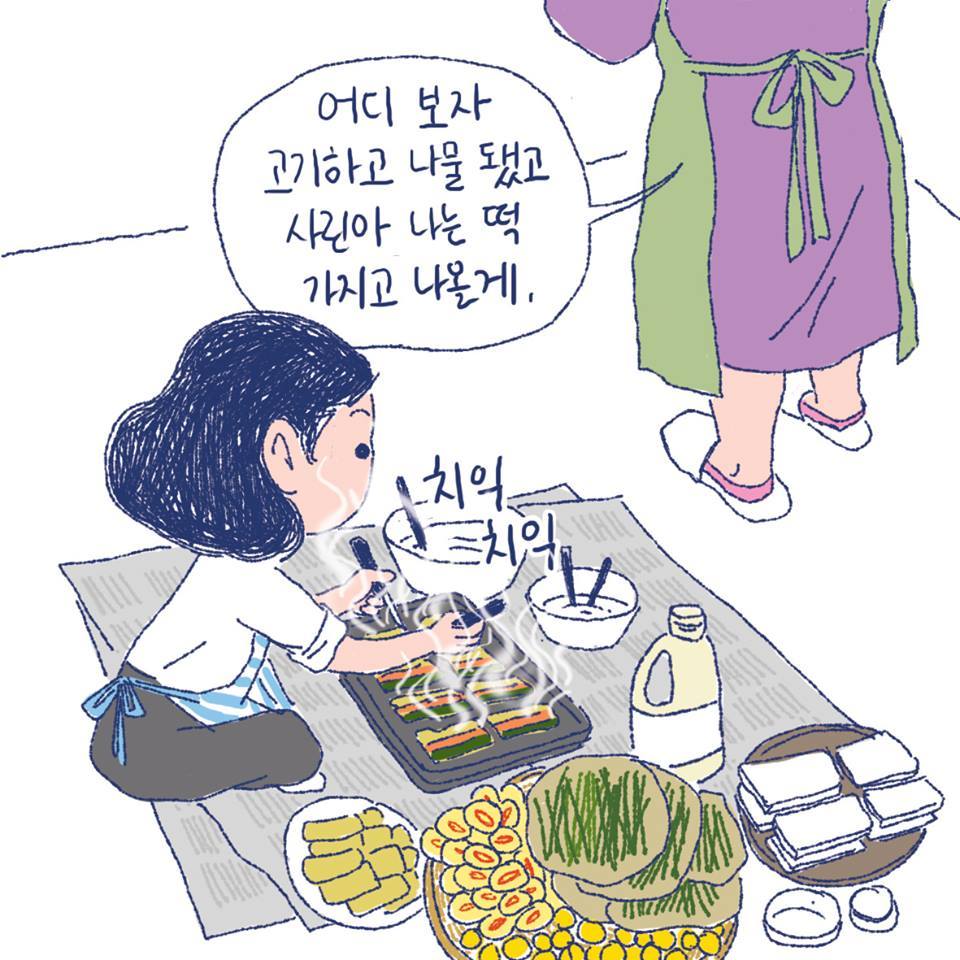 며느리2.jpg