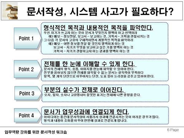 글쓰기2.jpg
