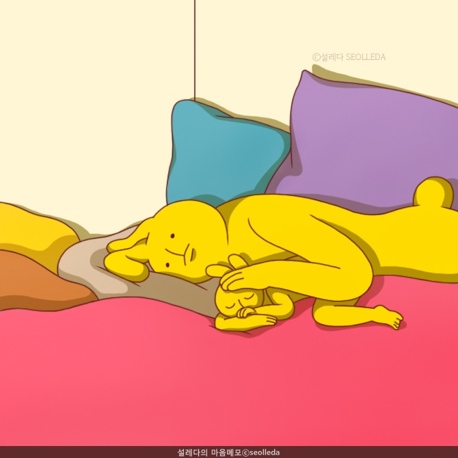설레다_설토_마음메모_심리_그림치료_심리치료_seolleda.jpg
