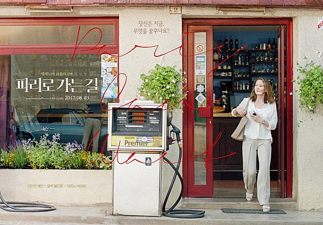 movie_image5DD4VAZF 2.jpg