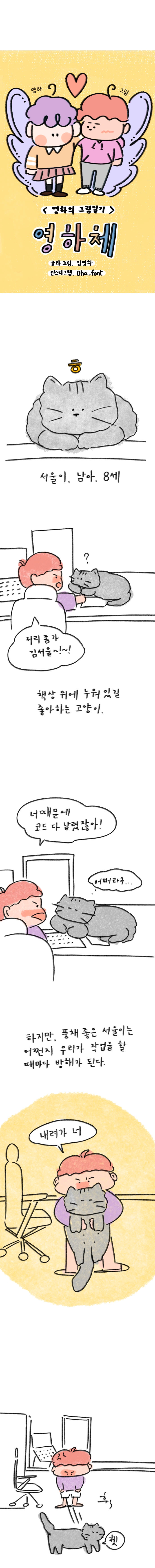 23_48 복사_1.jpg