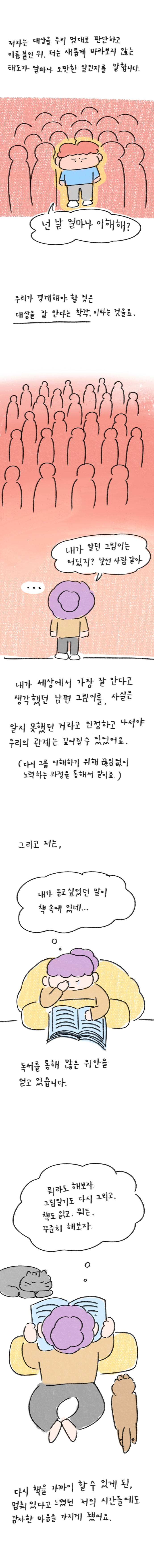 23_62 복사_4.jpg